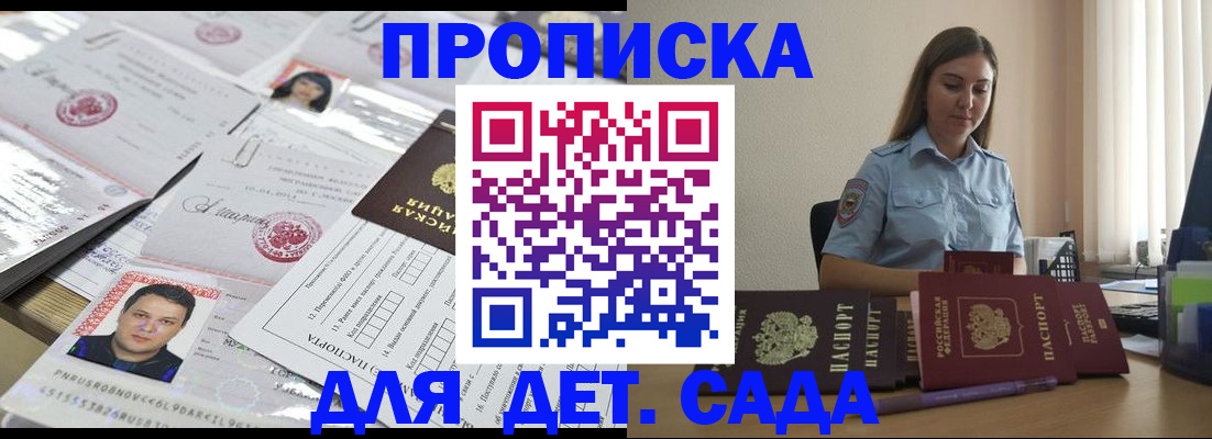 регистрация в Заинске