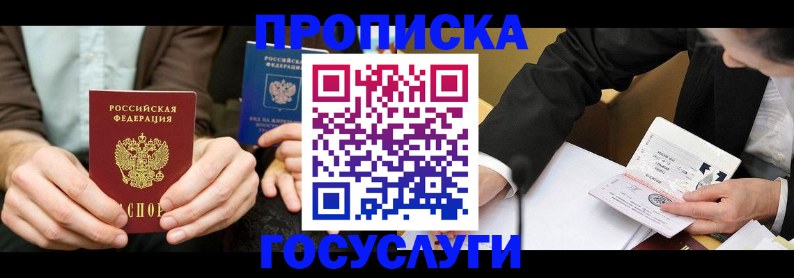 регистрация для дет. сада в Заинске