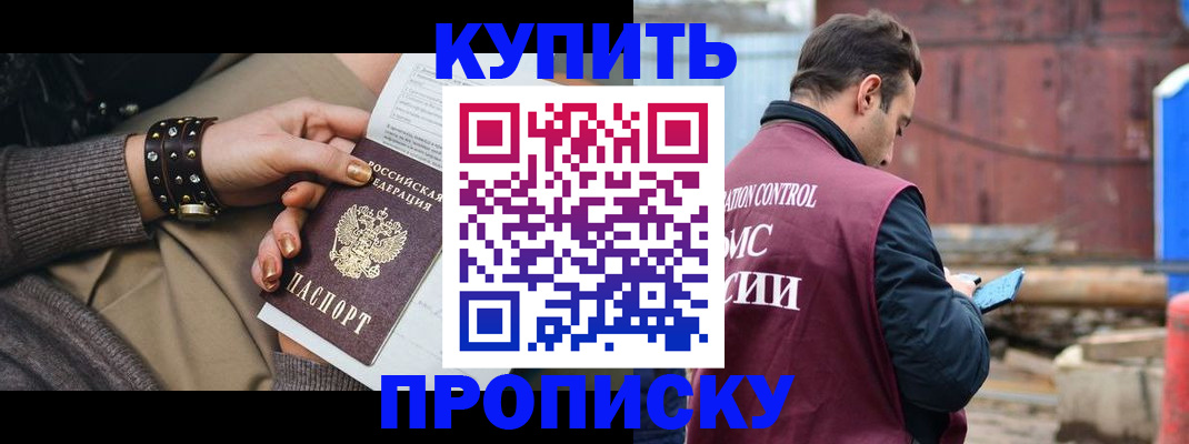 временная регистрация госуслуги в Заинске